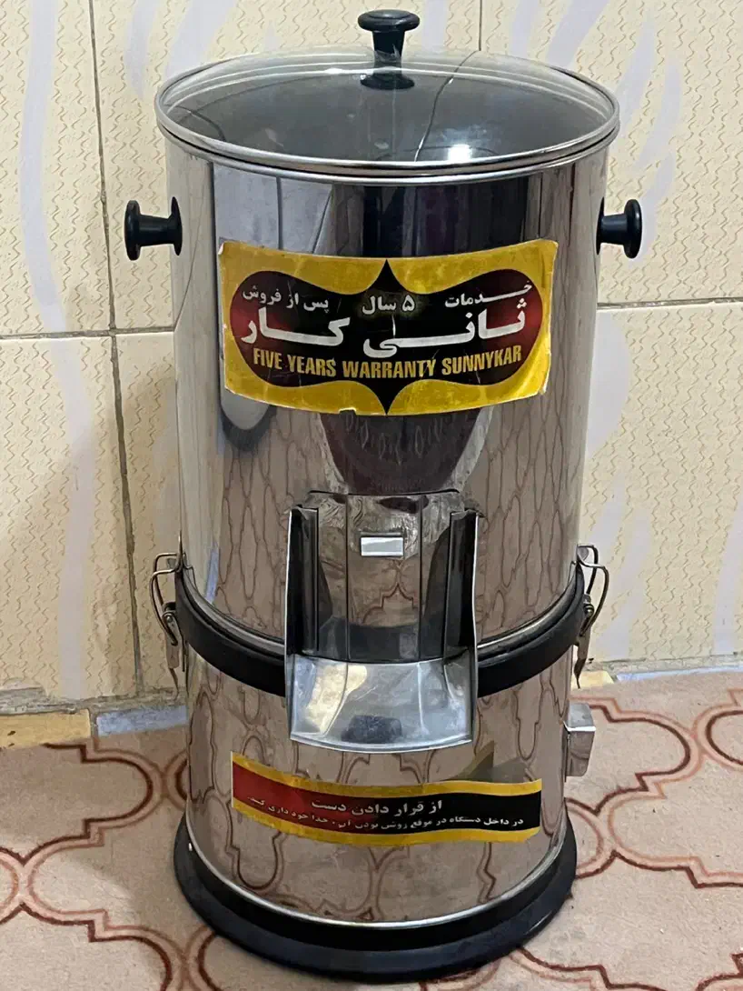 سبزی خورد کن مارک ثانی کار دارای دو تیغه بسیار تیز|خردکن، آسیاب، غذاساز|دوگنبدان, |دیوار