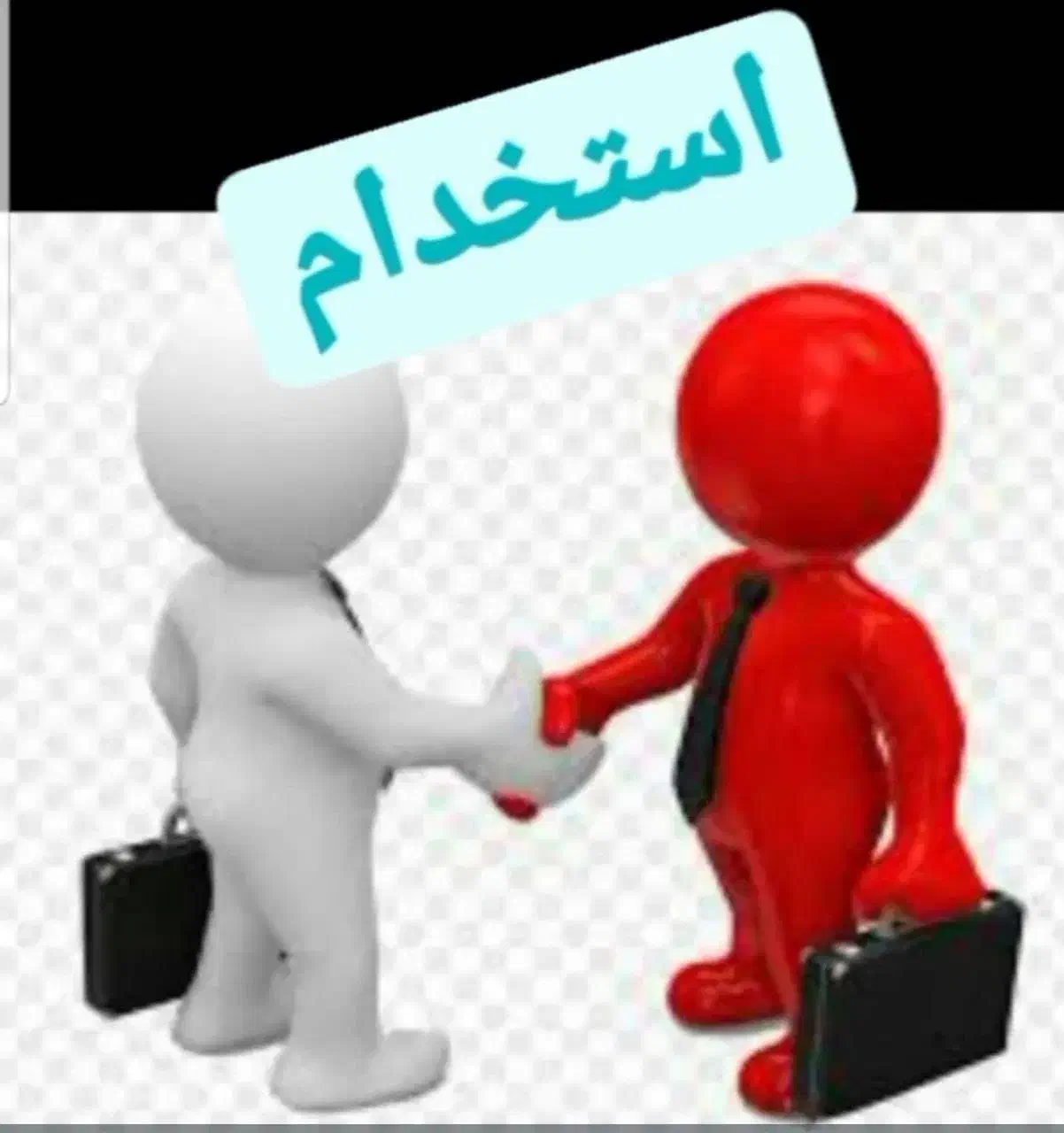 استخدام فورری|استخدام خدمات فروشگاه و رستوران|تبریز, |دیوار