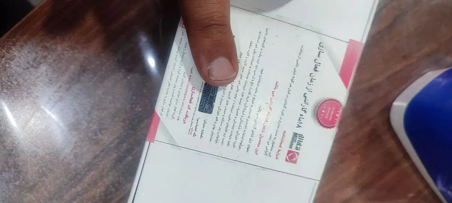 شیامی 14پرو آکبند|موبایل|ارومیه, |دیوار