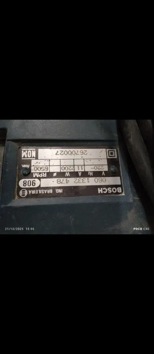 فرز بوش اصل|ابزارآلات|شیراز, زرهی|دیوار