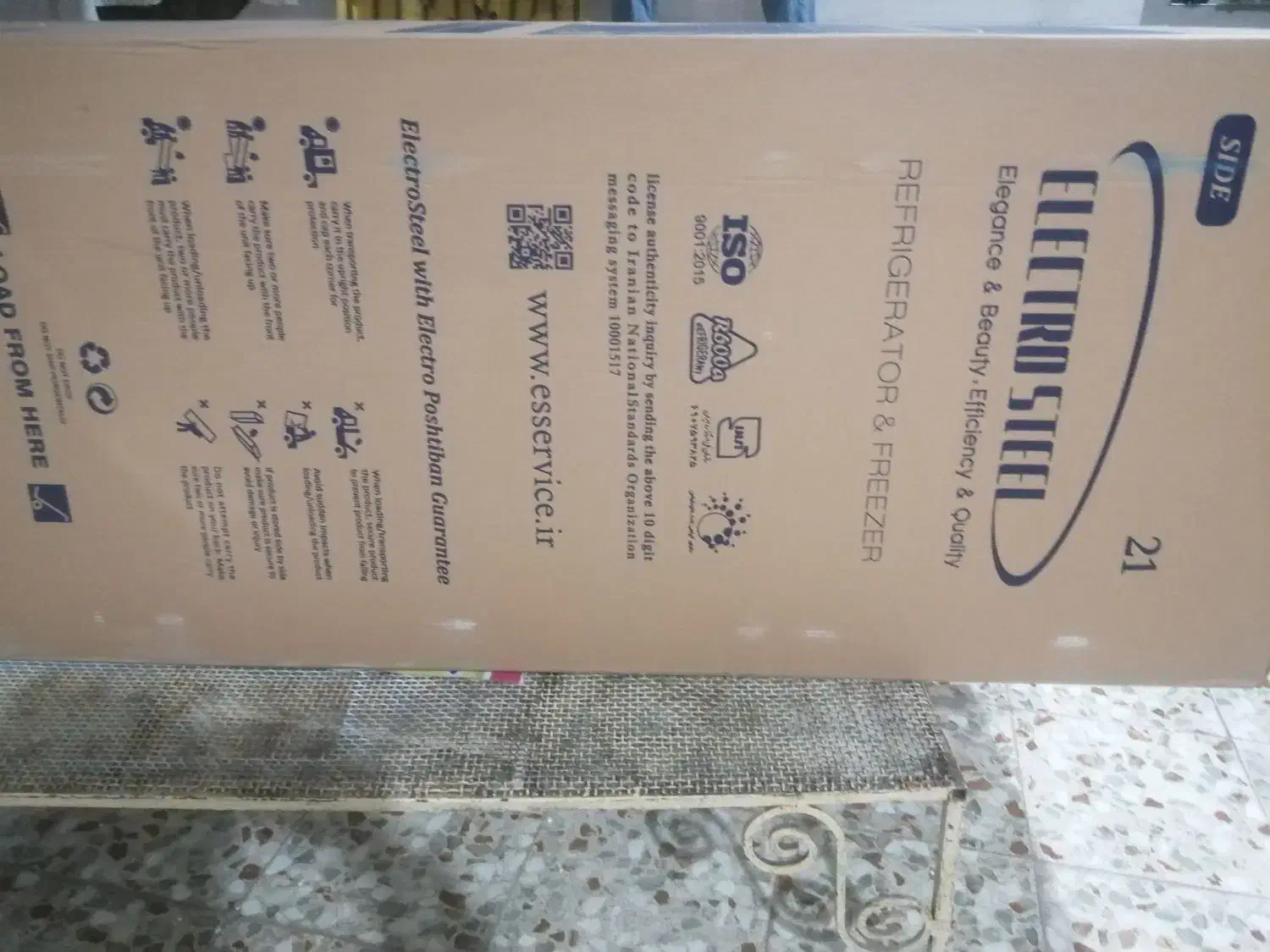 کارتن یخچال وفریزر|یخچال و فریزر|ایذه, |دیوار