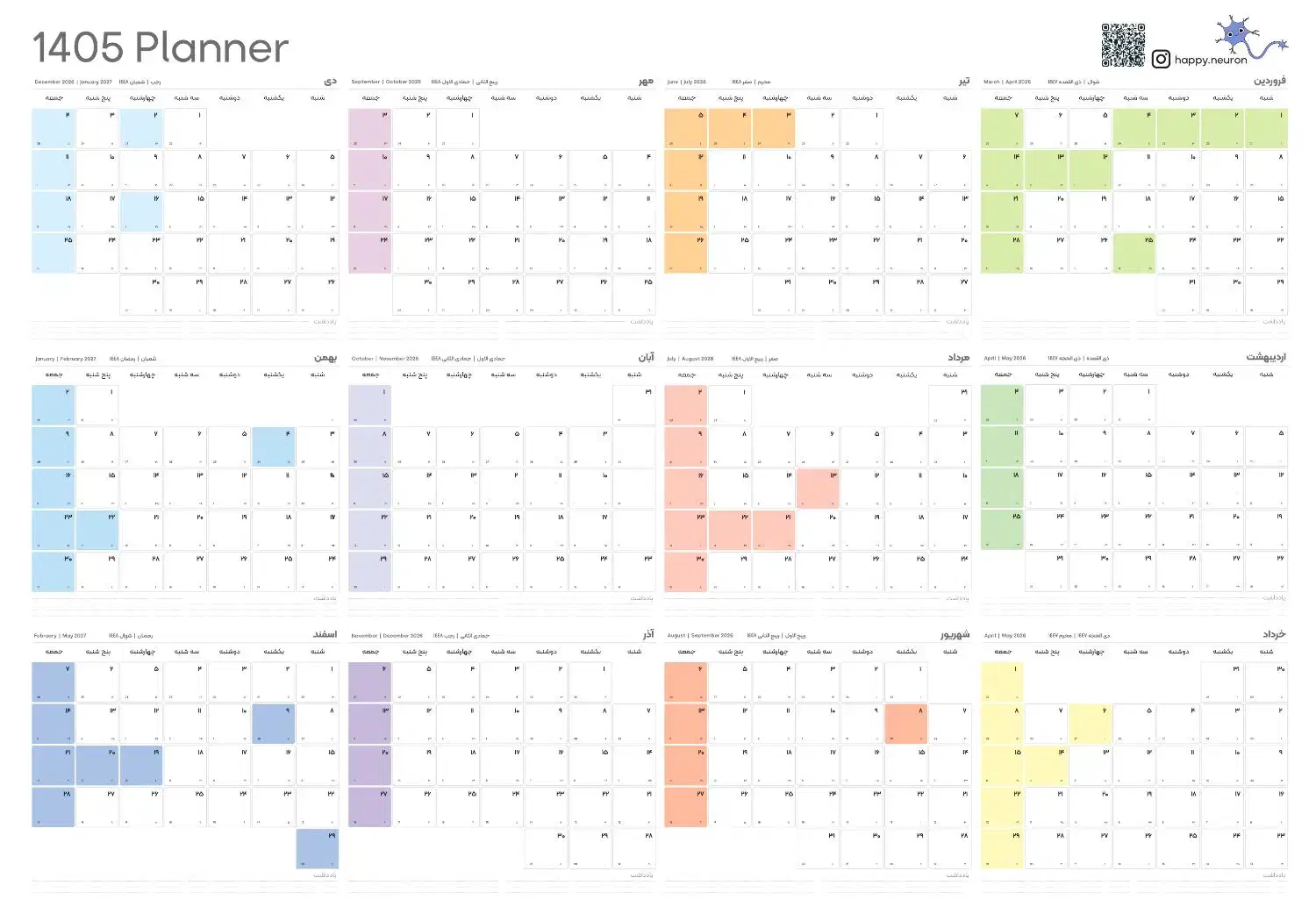 تقویم دیواری 1405 وایت برد|لوازم التحریر|تهران, ونک|دیوار