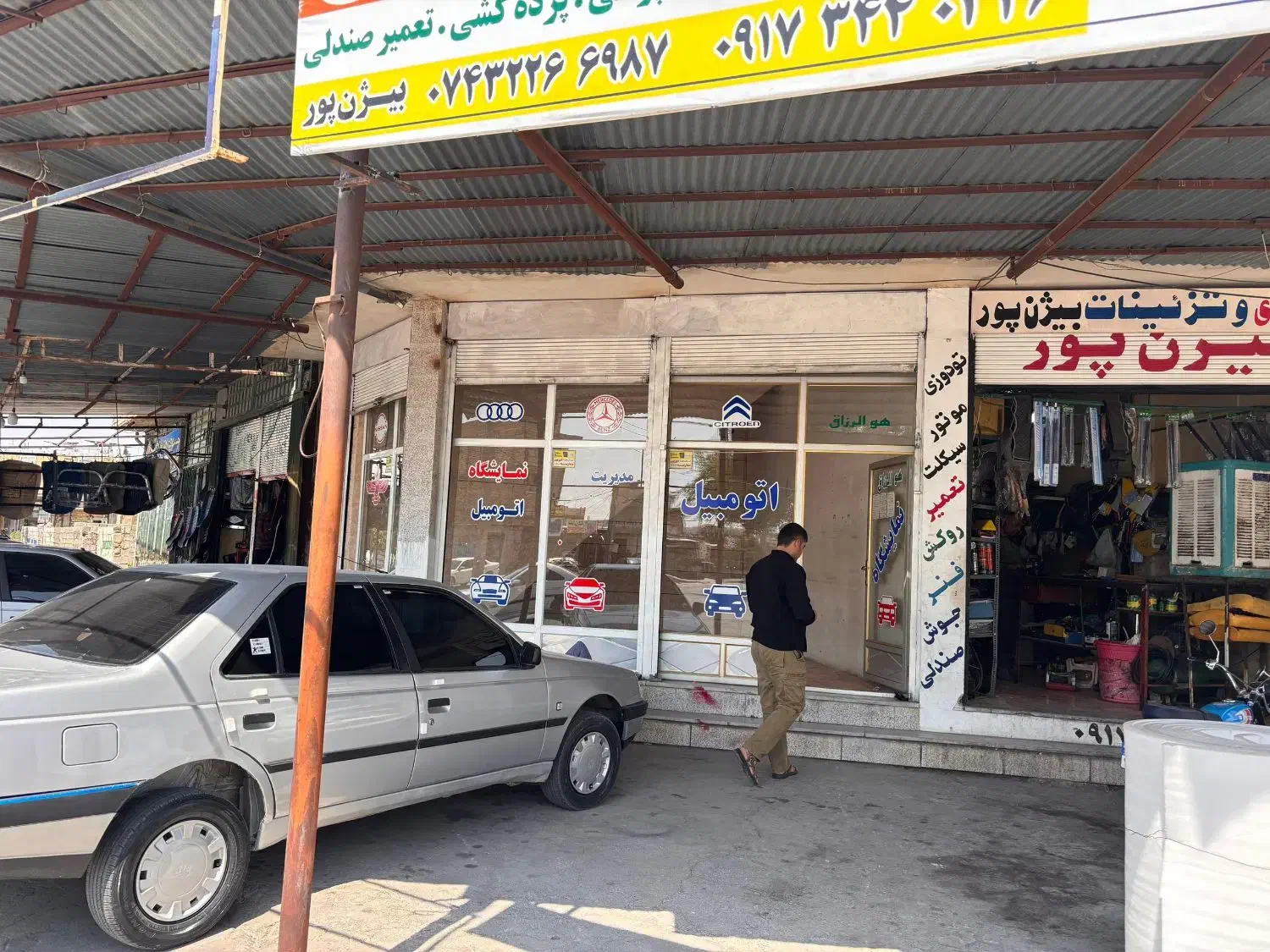 اجاره مغازه فلکه جهاد|اجارهٔ مغازه و غرفه|دهدشت, |دیوار