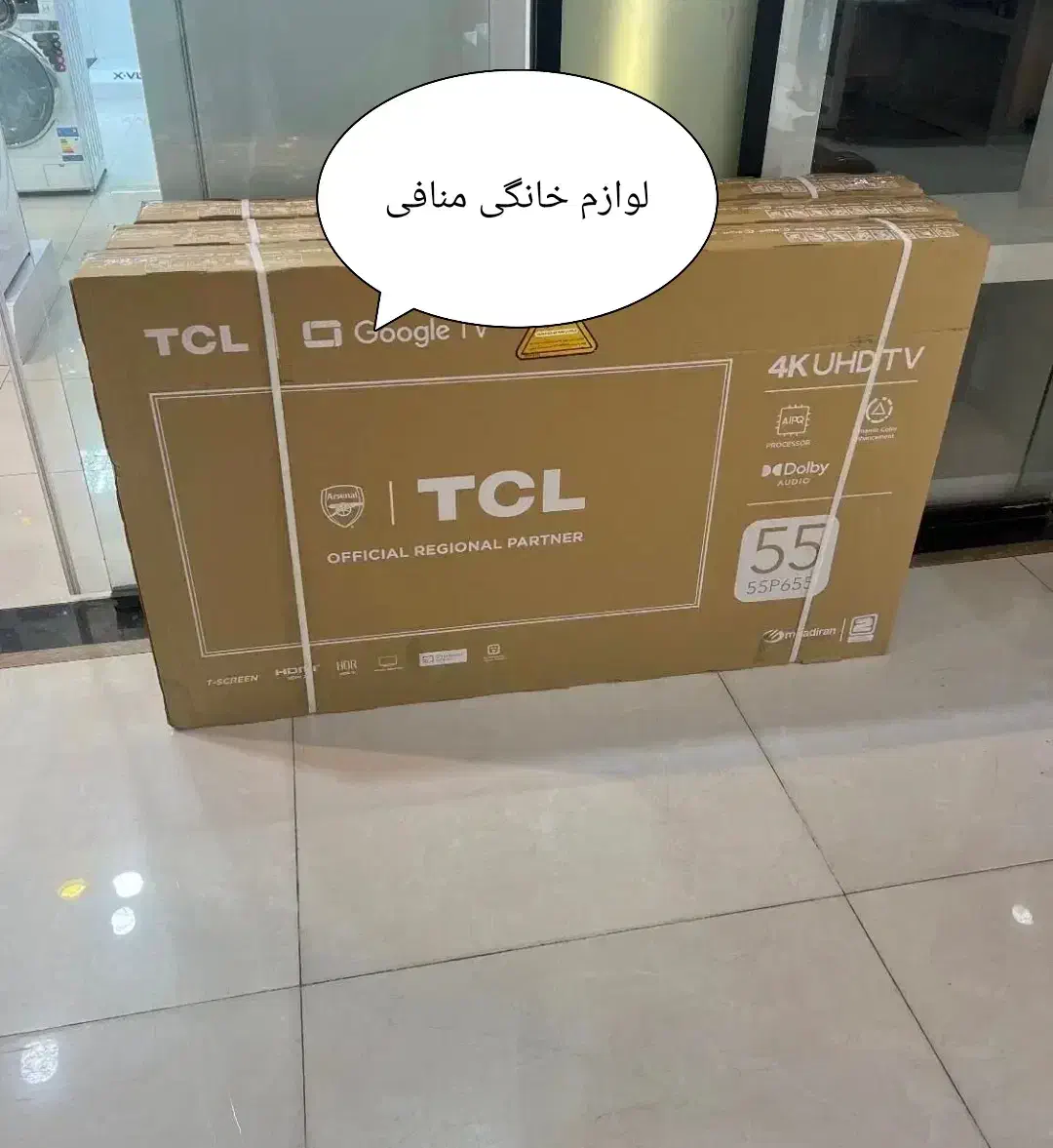 تلویزیون ۵۵اینچ مدل P655 تی سی ال|تلویزیون و پروژکتور|تبریز, |دیوار