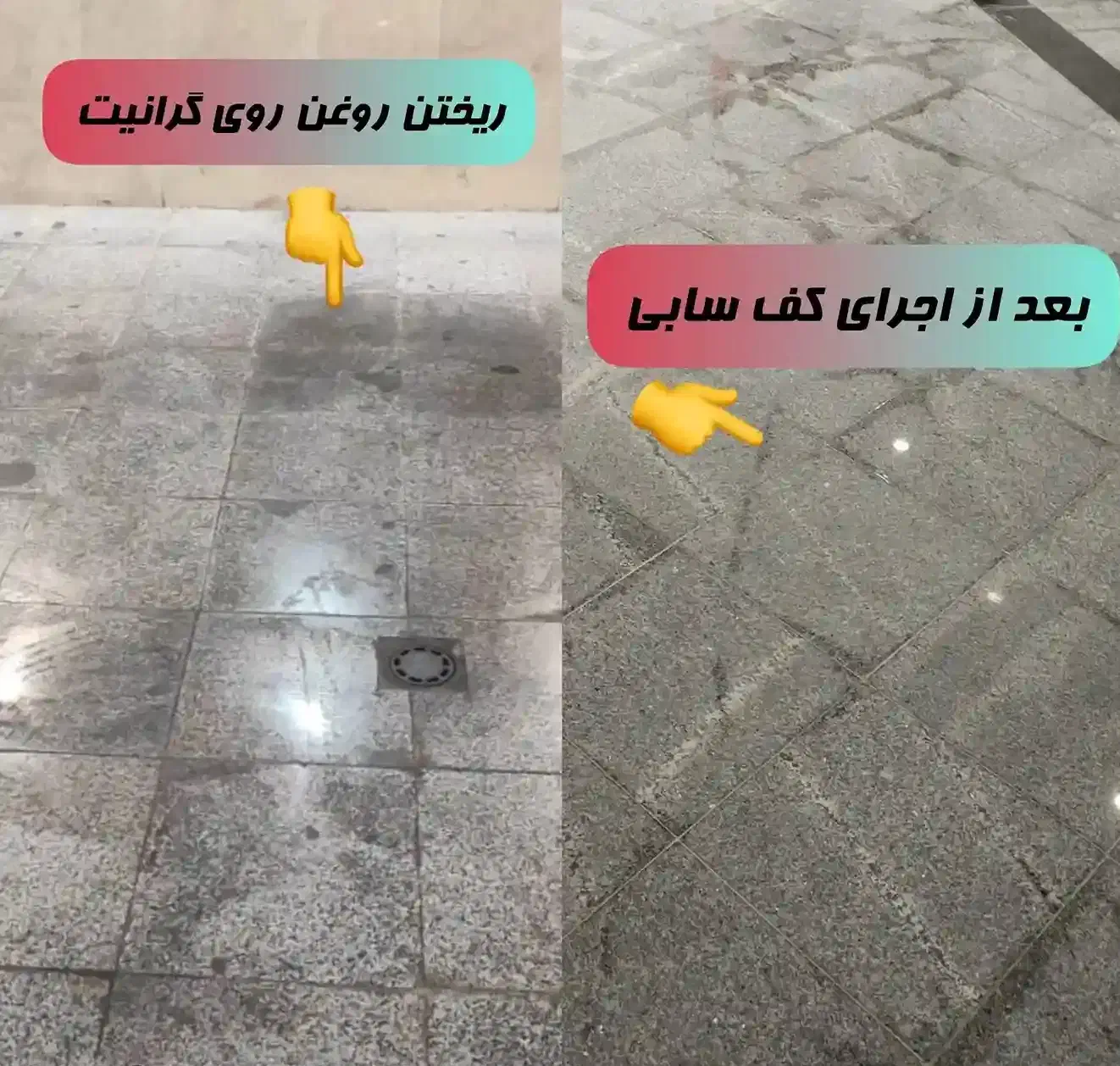 خدمات کفسابی خلیج فارس|خدمات نظافت|بندر ماهشهر, |دیوار