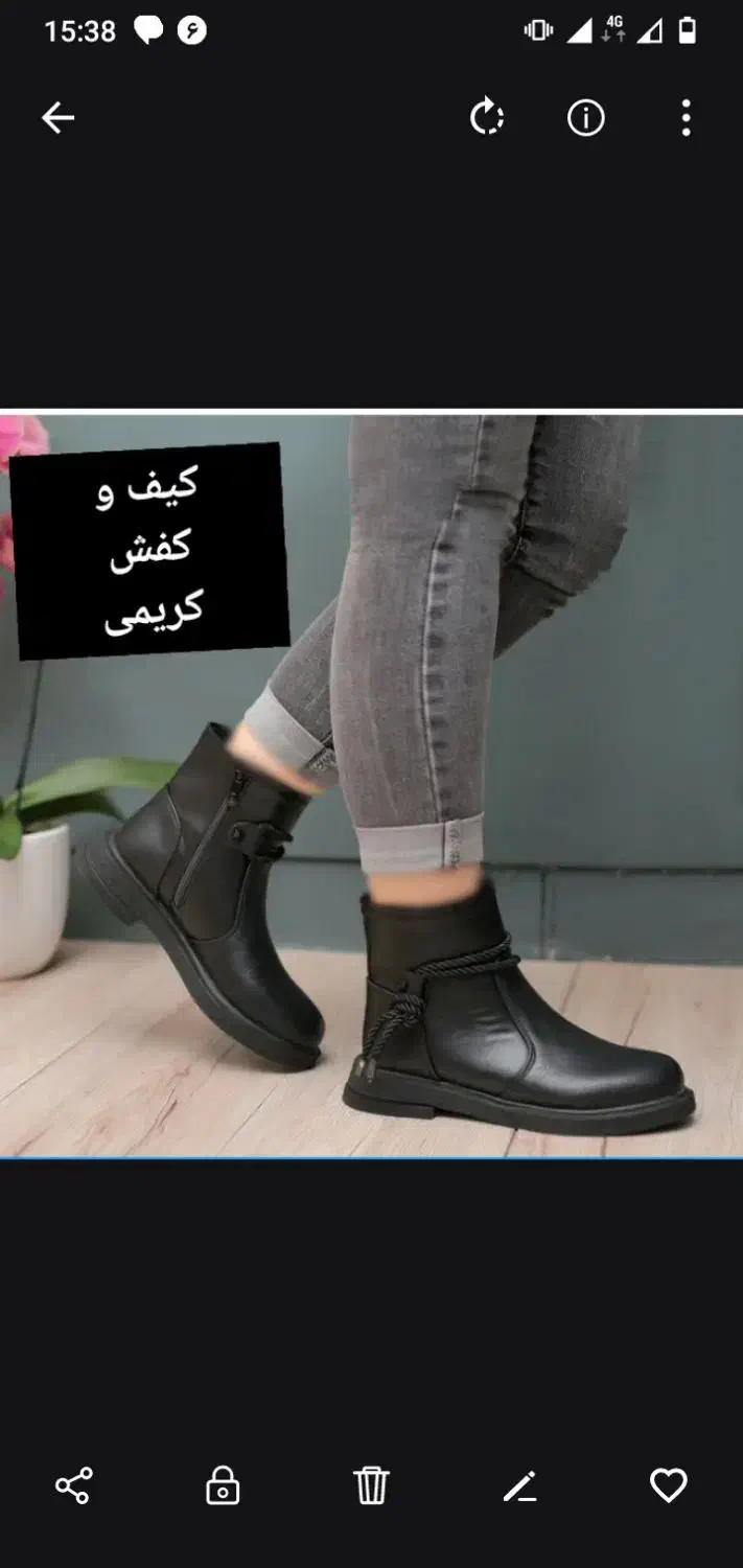 دیگر نگران سرما نباشید|کیف، کفش، کمربند|سنندج, |دیوار