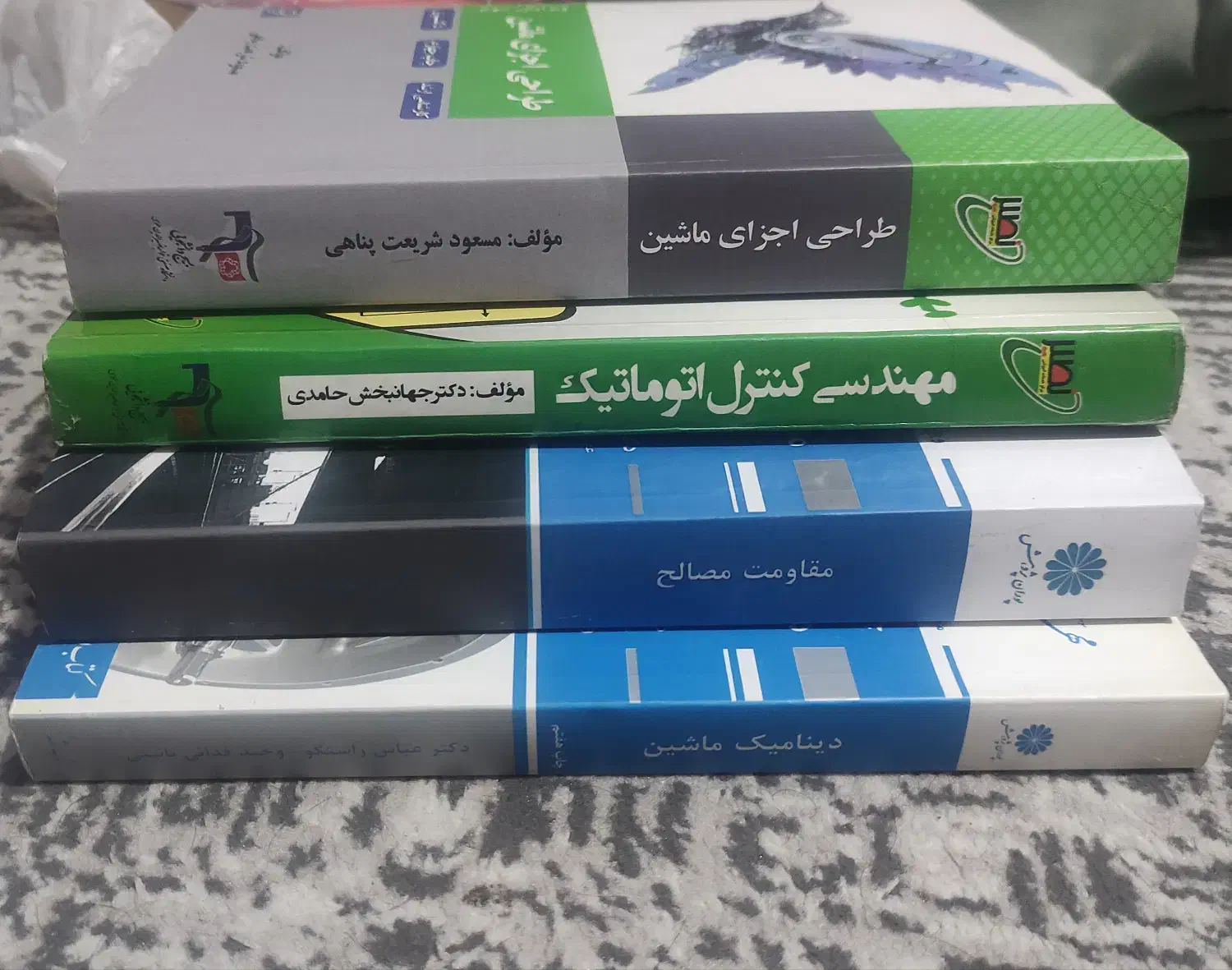 کتاب کنکور کارشناسی ارشد مهندسی مکانیک|کتاب و مجله آموزشی|تهران, بهجت‌آباد|دیوار
