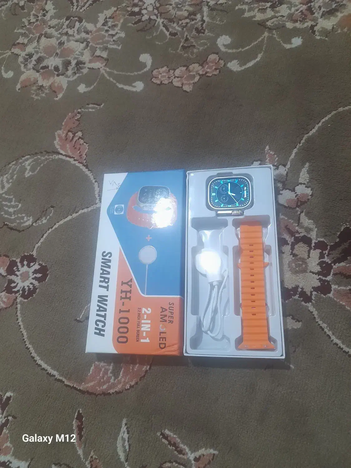 هوشمند|ساعت|پرند, فاز ۵|دیوار