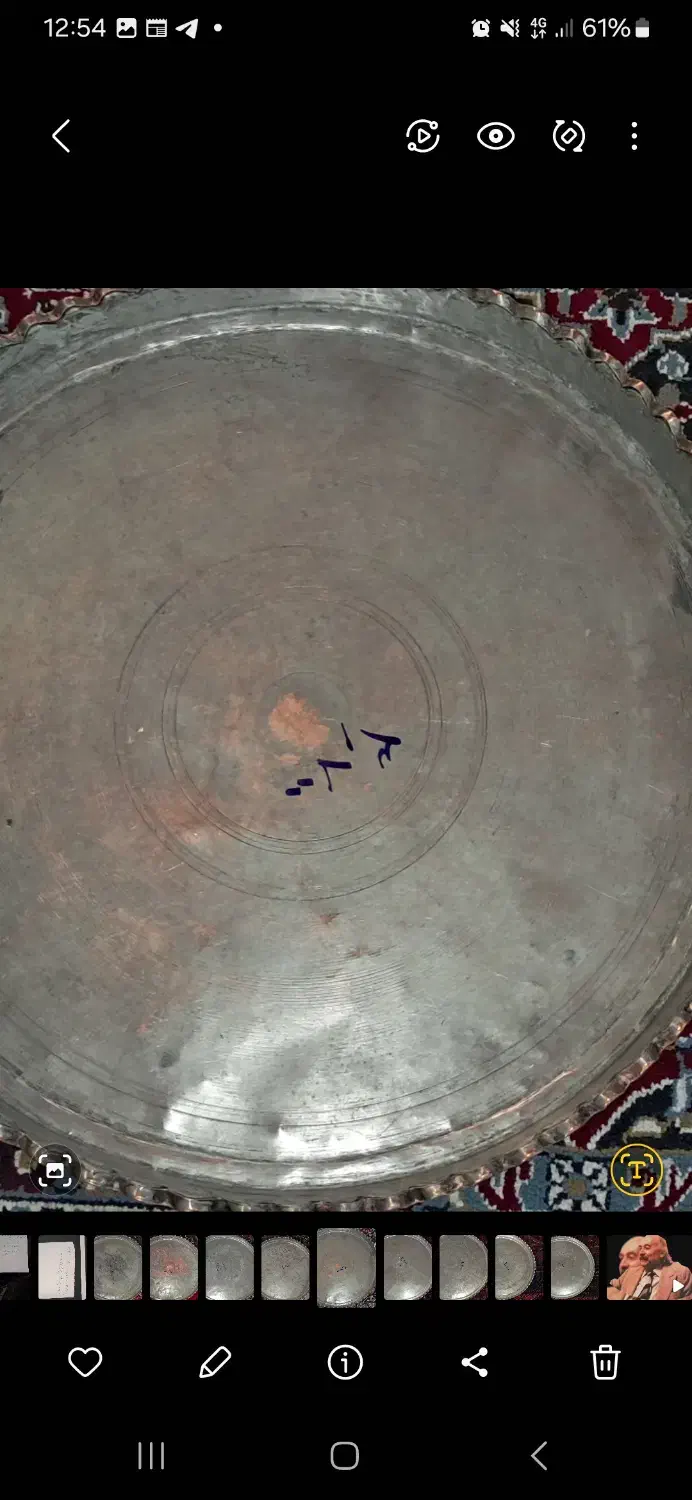 نه عدد مجمع مسی به قدمت بالای صد سال|کلکسیون اشیاء عتیقه|آشتیان, |دیوار