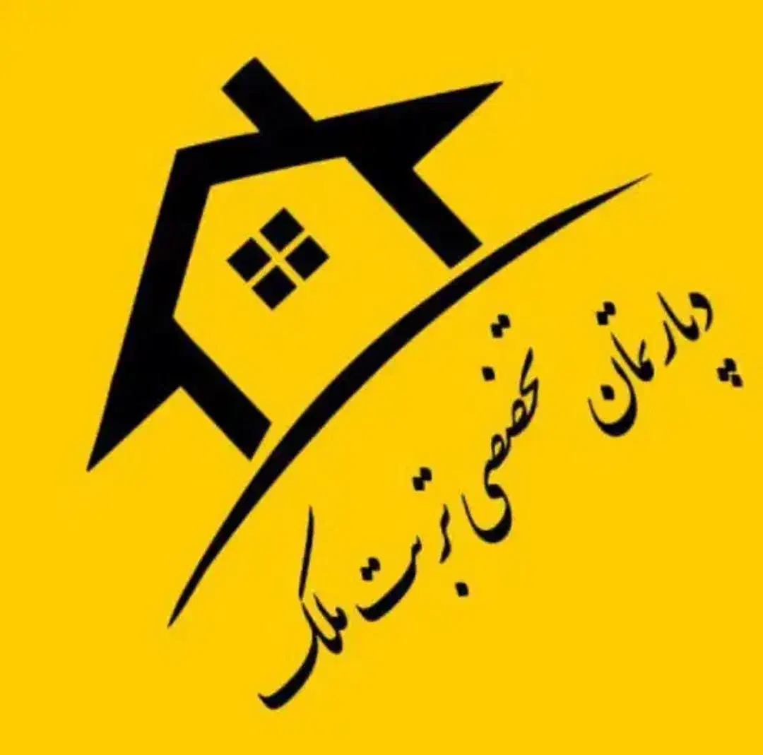 فروش ویلایی/ خیابان مدرس|فروش خانه و ویلا|تربت جام, المهدی|دیوار