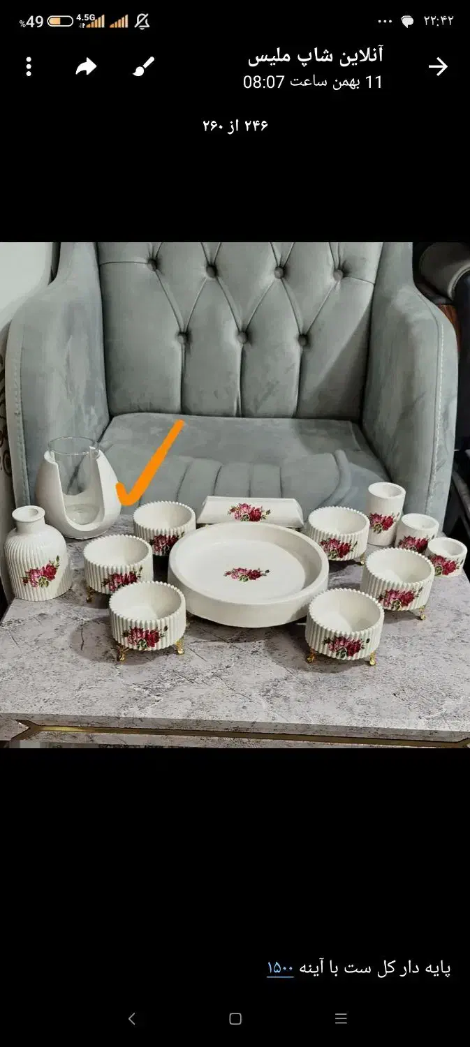 تزیینی|مجسمه، تندیس، ماکت|اردبیل, |دیوار