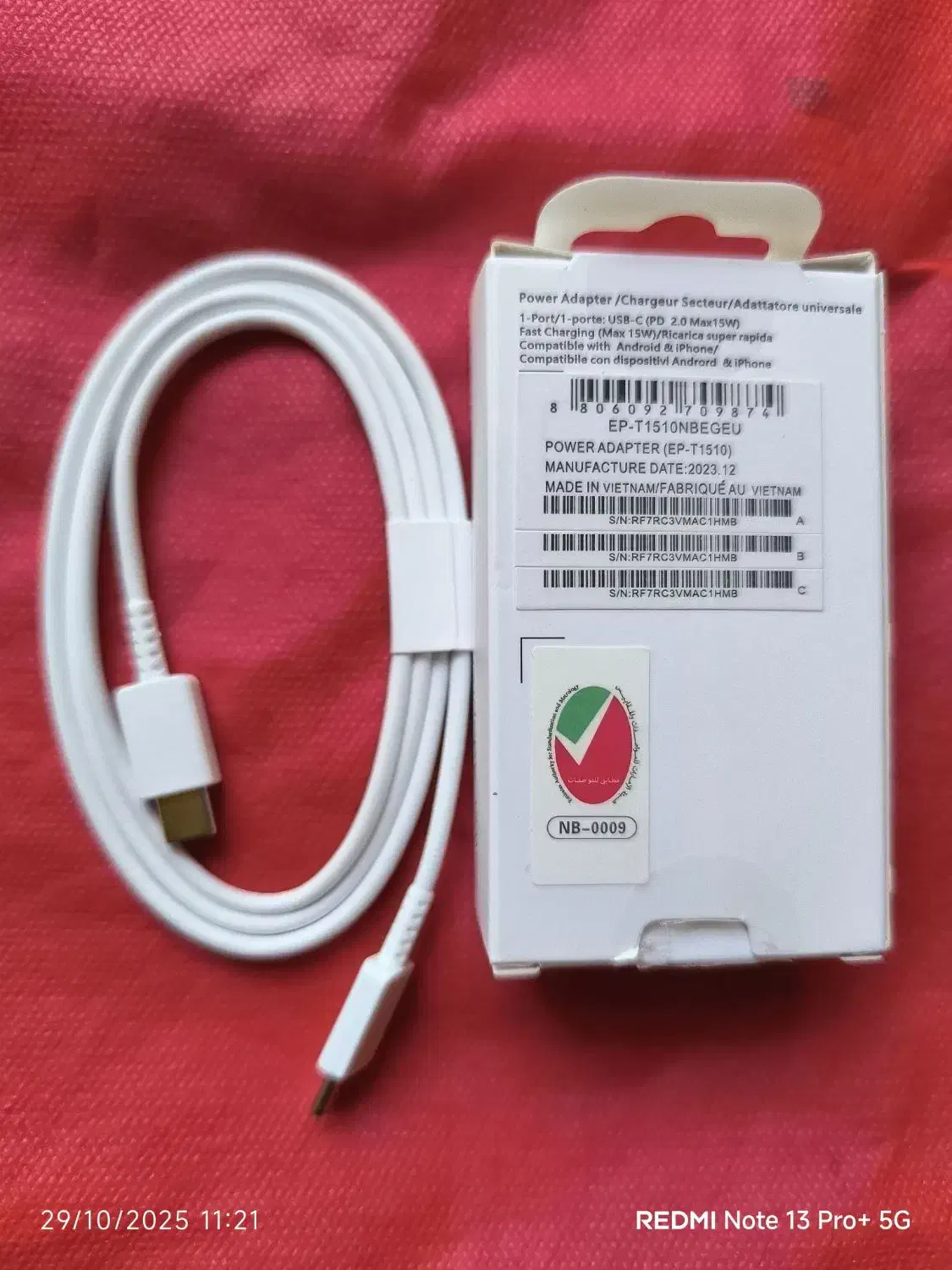 شارژر سامسونگ۱۵وات اصلی اورجینال|لوازم جانبی موبایل و تبلت|مسجد سلیمان, |دیوار