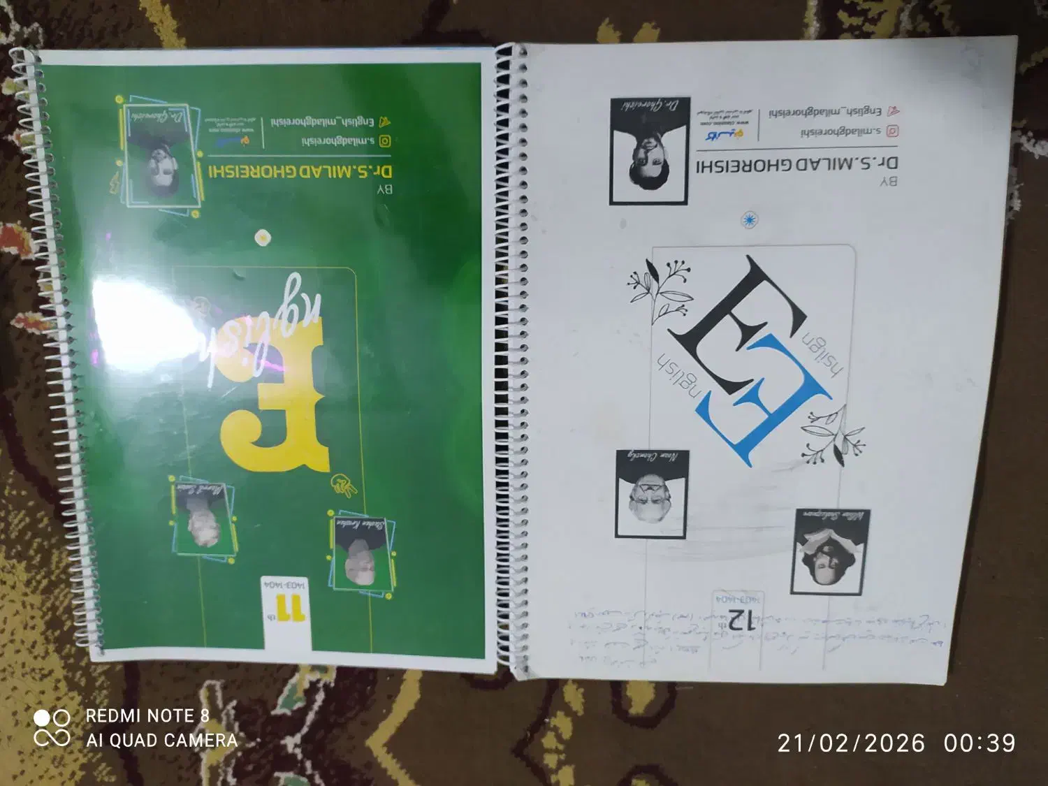 تجربی|کتاب و مجله آموزشی|قیدار, |دیوار