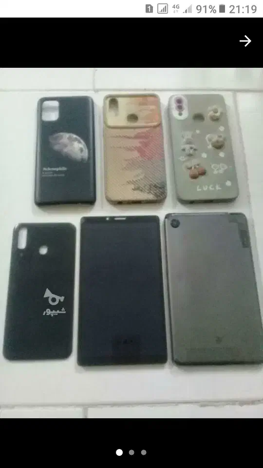 تبلت لنوو|تبلت|تهران, خزانه|دیوار