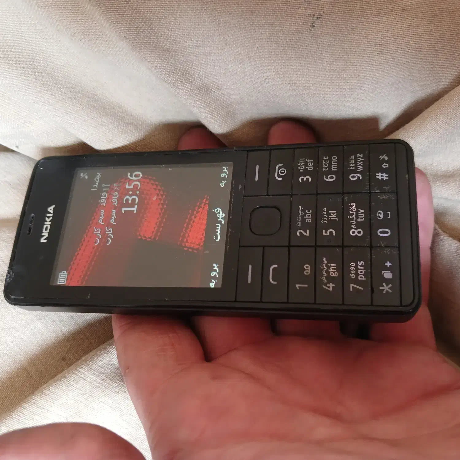 گوشی موبایل کلکسیونی نایاب نوکیا E66|موبایل|تهران, دستغیب|دیوار