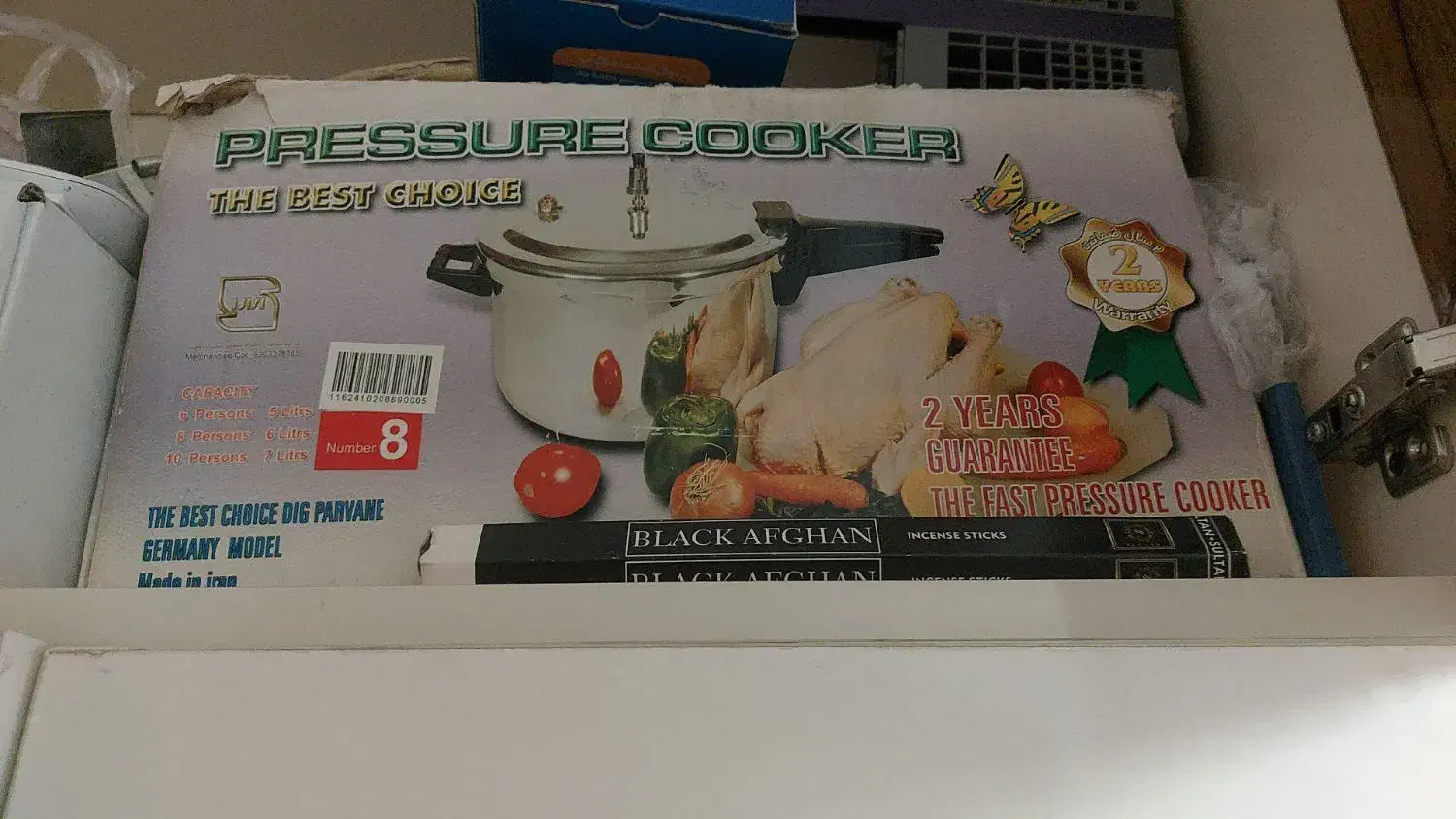 زودپز نو|ظروف پخت‌وپز|تبریز, |دیوار