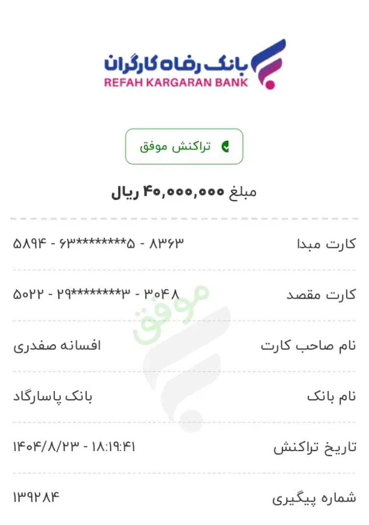 ترک و سیگار در ۵ روز|خدمات آرایشگری و زیبایی|ابهر, |دیوار