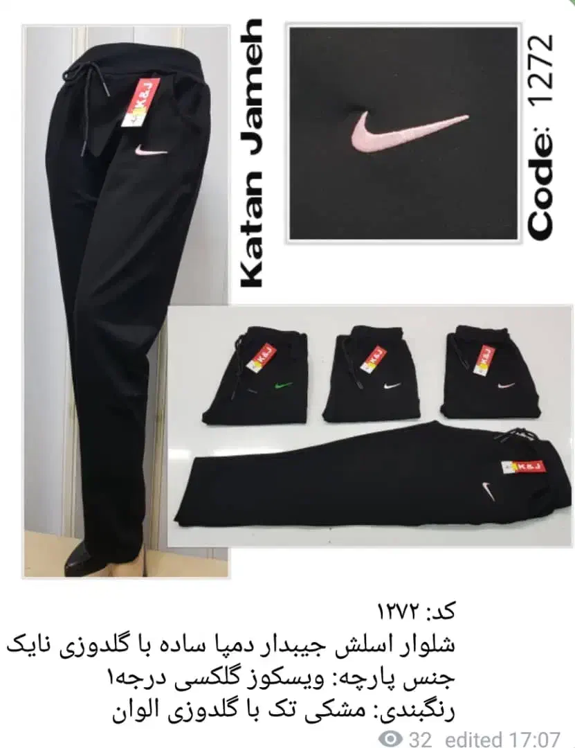 به تعدادی خیاط تریکو دوز بیرون برنیازمندیم|استخدام صنعتی، فنی، مهندسی|همدان, |دیوار