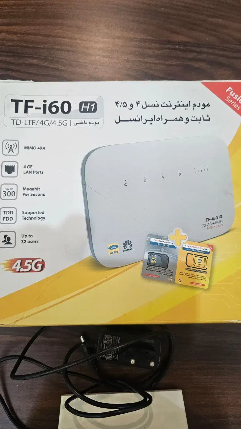 مدم ایرانسل مودم در تمام نقاط قابل استفاده میباشد|مودم و تجهیزات شبکه|تهران, شاهین|دیوار