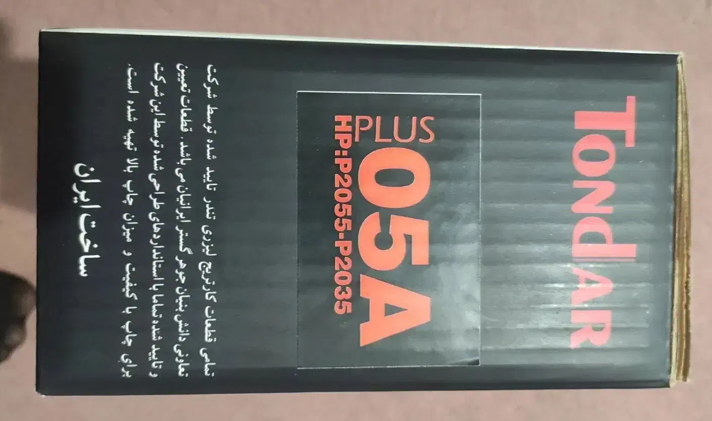 کاتریج پرینتر A05 کارتیج پرینتر 05A تندر پلاس نو|پرینتر، اسکنر، کپی، فکس|بوشهر, |دیوار