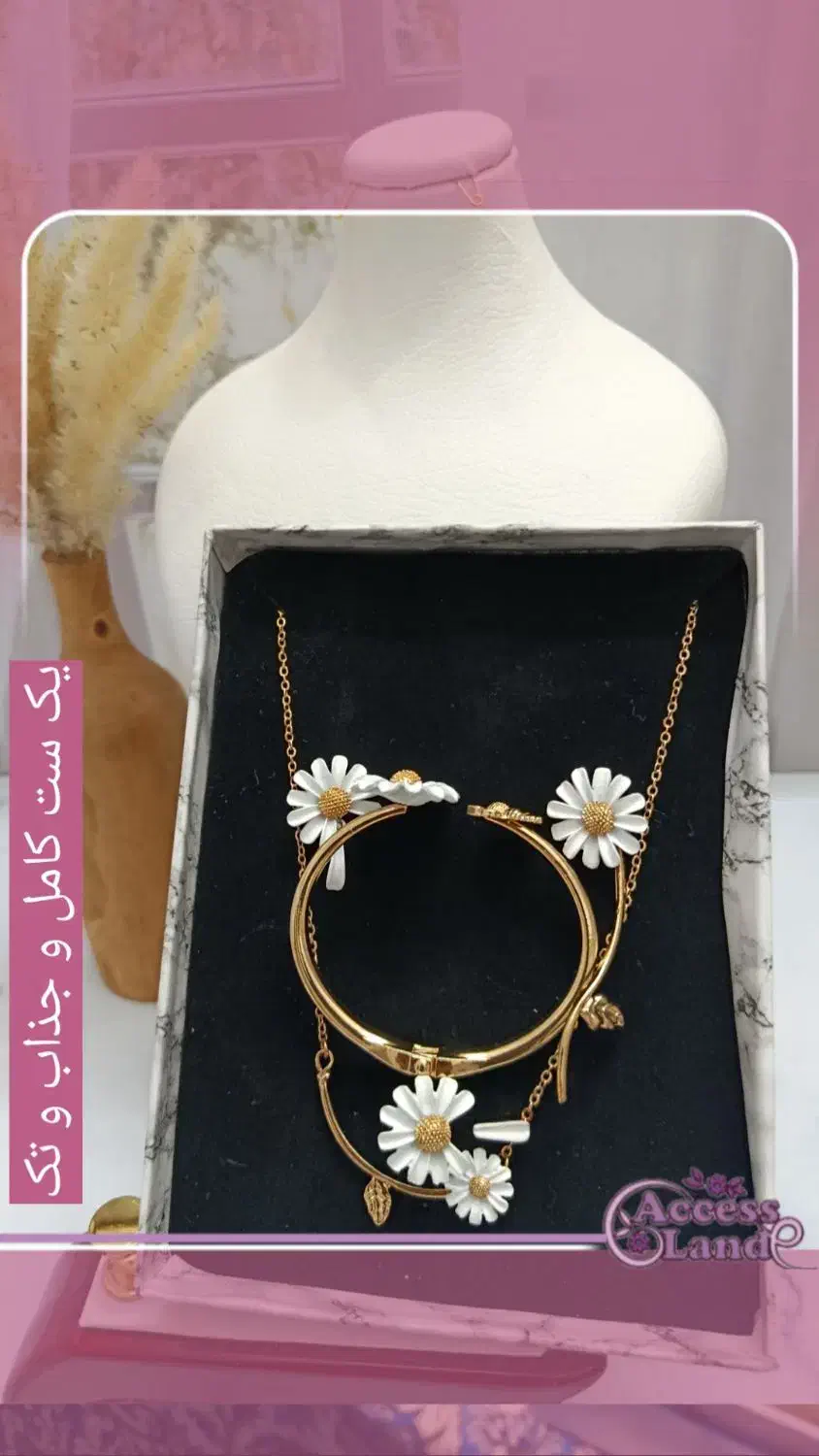 یک ست جذاب تک و زیبا|بدلیجات|اصفهان, درب کوشک|دیوار