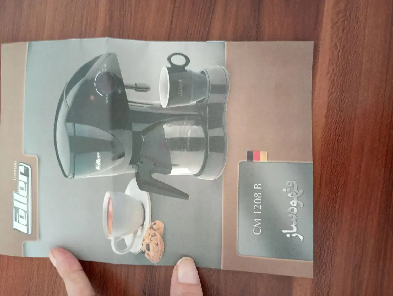 قهوه ساز فلر مدل 1208 ظرفیت ۱.۲ لیتر|سماور، چای‌ساز، قهوه‌ساز|اسلام‌شهر, شهرک مفیدی|دیوار