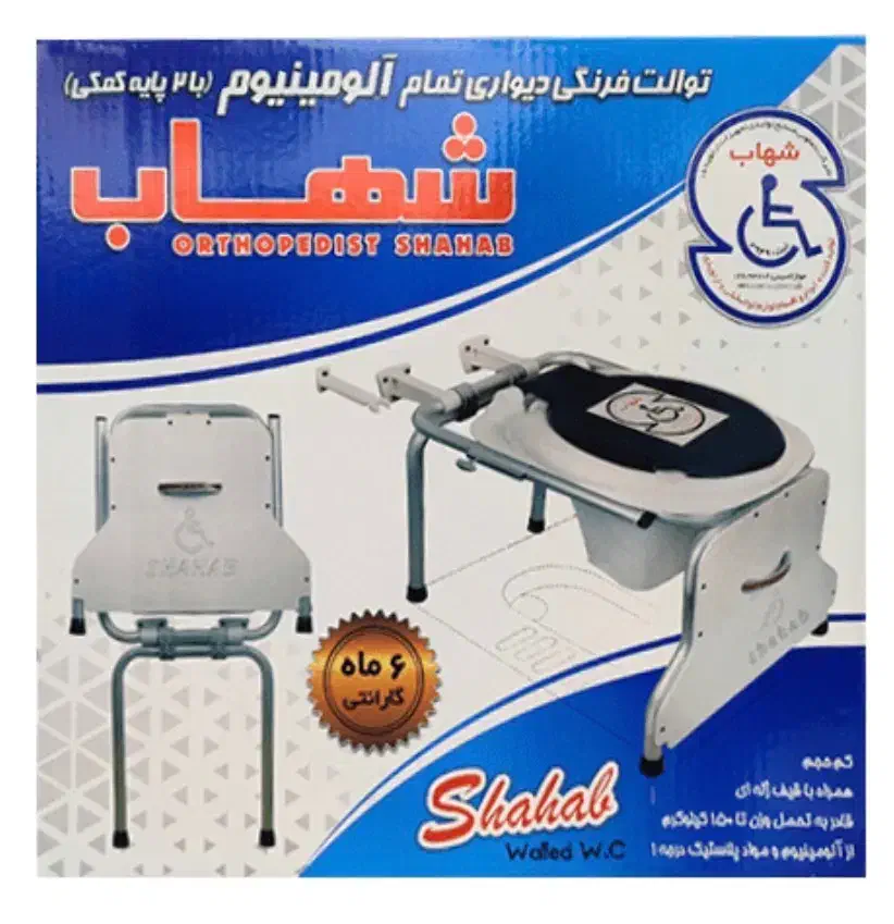 سرویس فرنگی دیواری|لوازم سرویس بهداشتی|قم, باغ شازده|دیوار