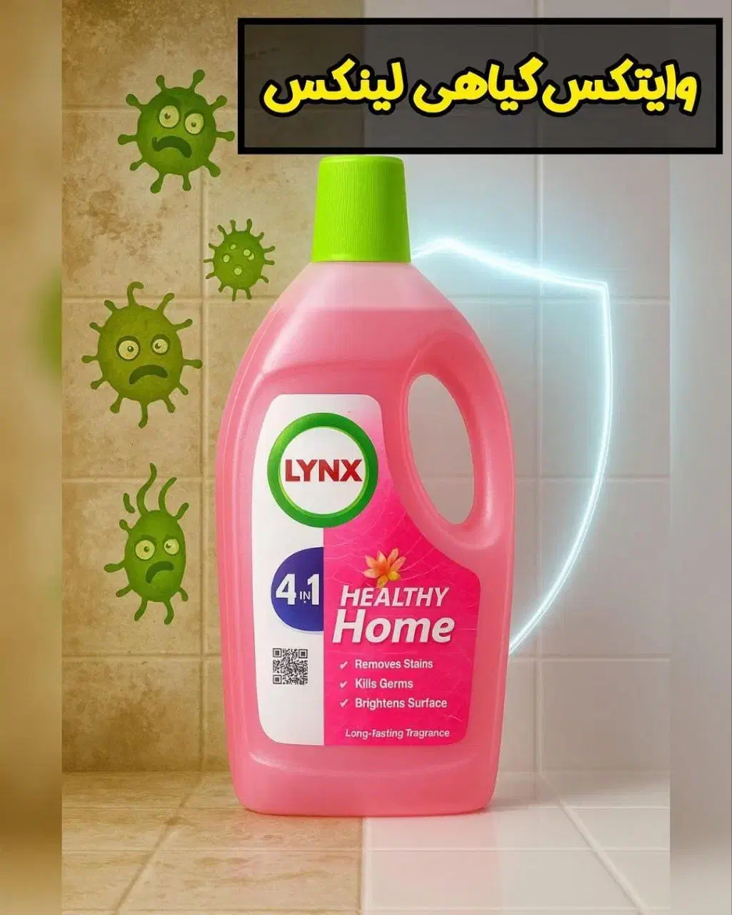 با این همه جارو برق بنداز|مواد شوینده و دستمال کاغذی|کاشان, استرک|دیوار