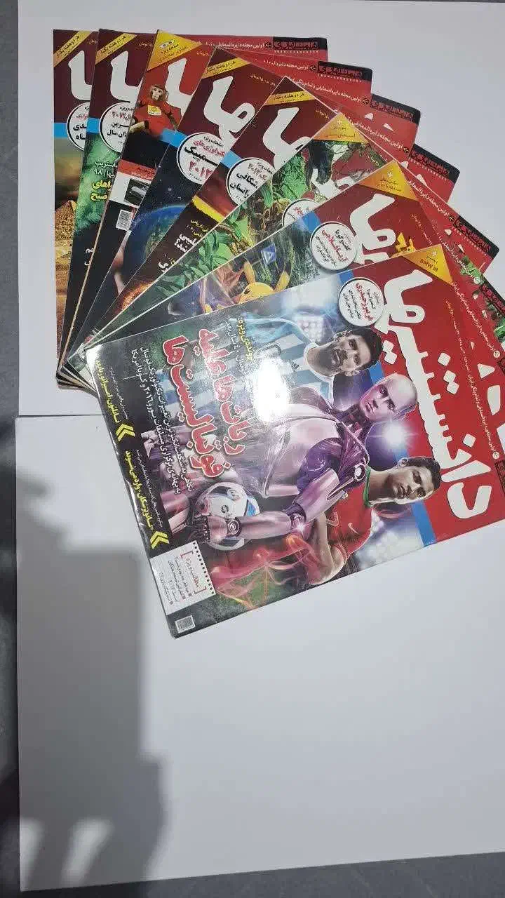 فروش سه جلد نقشه عتیقه اسفهان و کلی مجله ارزشمند|کلکسیون و سرگرمی|لنجان, |دیوار