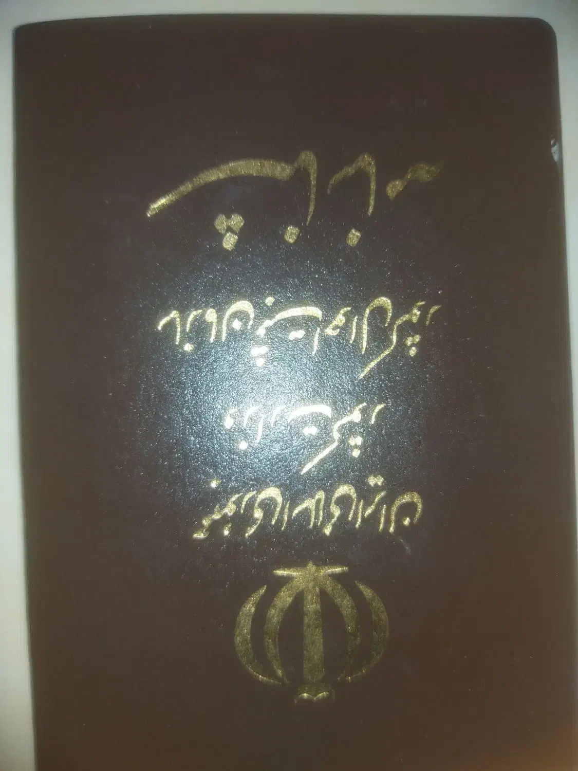 شناسنامه گمشده|اشیا|مشهد, رستگار|دیوار