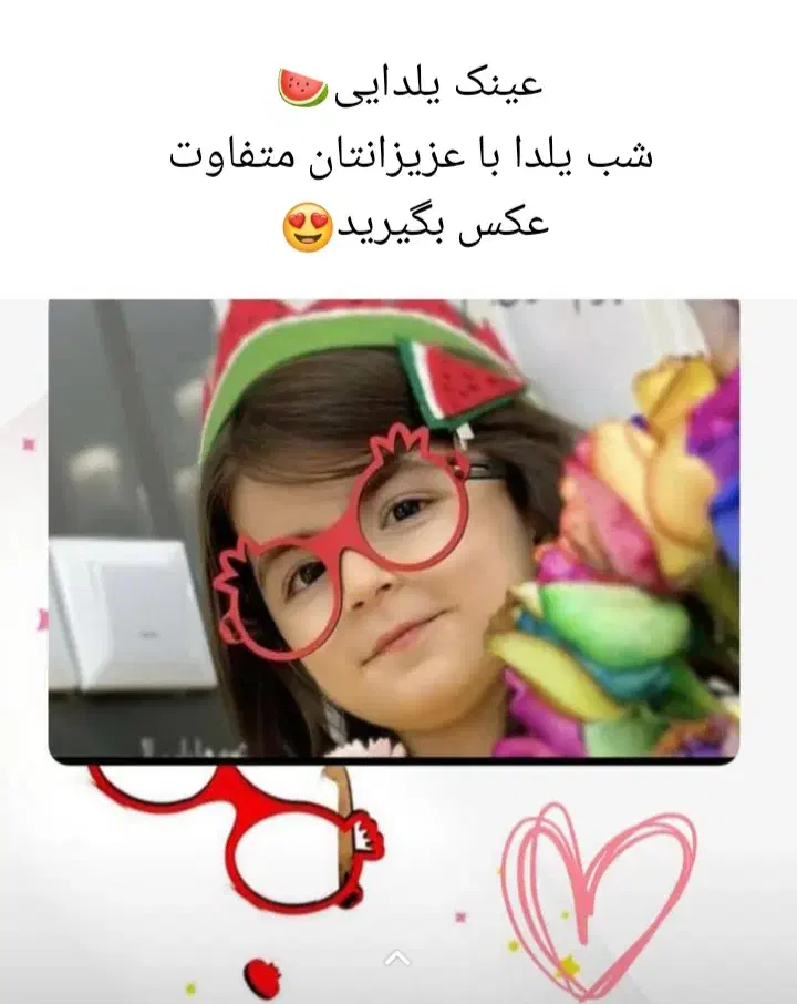 کادو تولد استندعقد یلدا چاپ لیوان.مگنت سرکلیدی|صنایع دستی و سایر لوازم تزئینی|شیراز, شهرک پرواز|دیوار