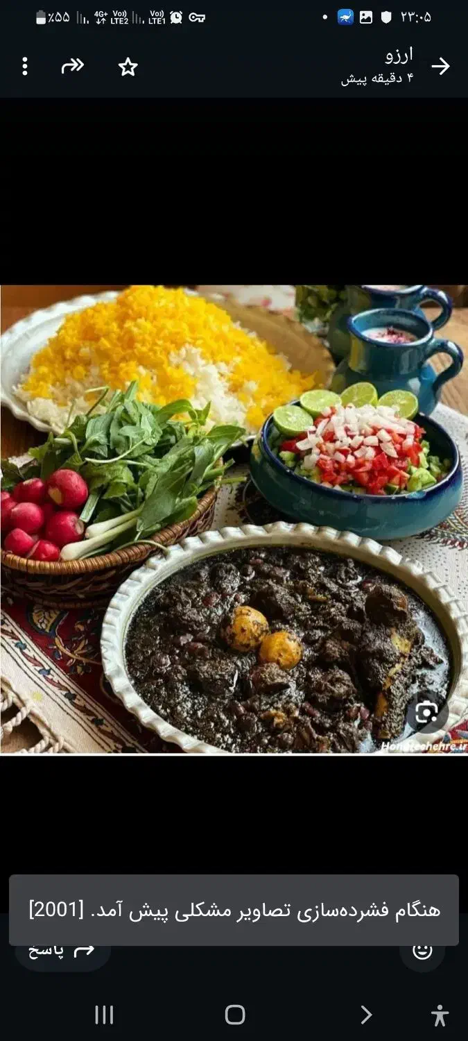 قبول سفارشات غذاخانگی|خدمات پذیرایی، مراسم|قدس, شهرک دانش|دیوار