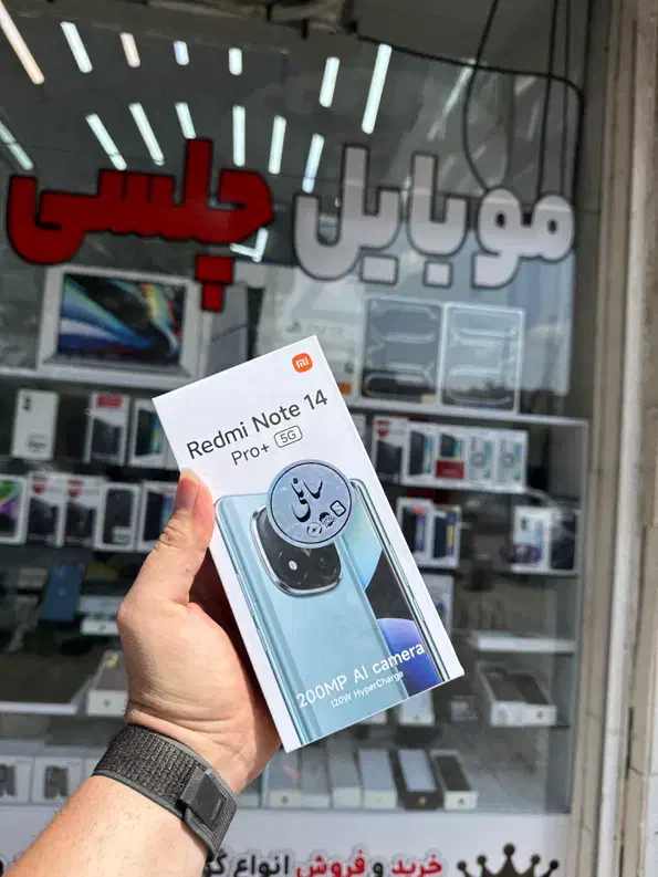 Note 14pro plus 512gig ram12 شیائومی موبایل چلسی|موبایل|شیراز, زند|دیوار