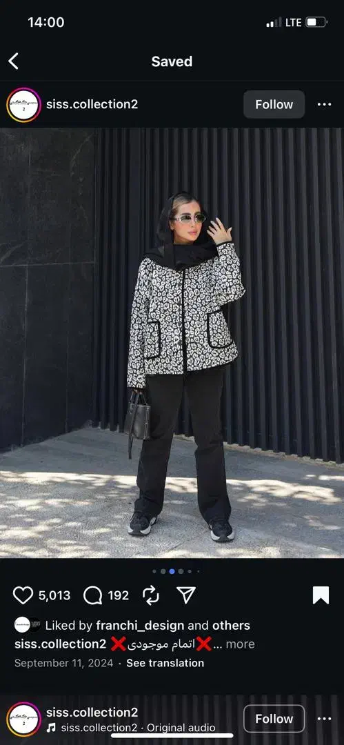 چرخکار ،اتو کار، وسط کار|استخدام صنعتی، فنی، مهندسی|تهران, مطهری|دیوار