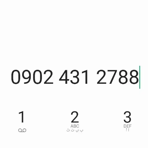 ۰۹۰۲۴۳۱۲۷۸۸|سیمکارت|تهران, عبدلآباد|دیوار