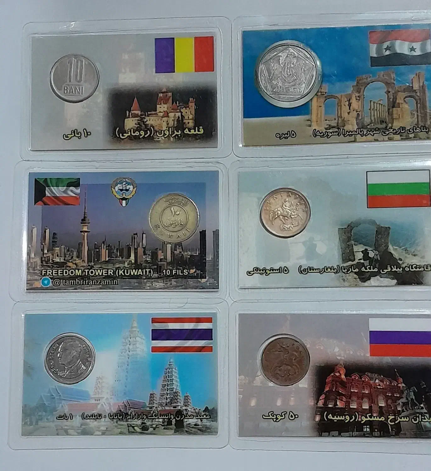 سکه خارجی|کلکسیون سکه، تمبر، اسکناس|شهرضا, |دیوار