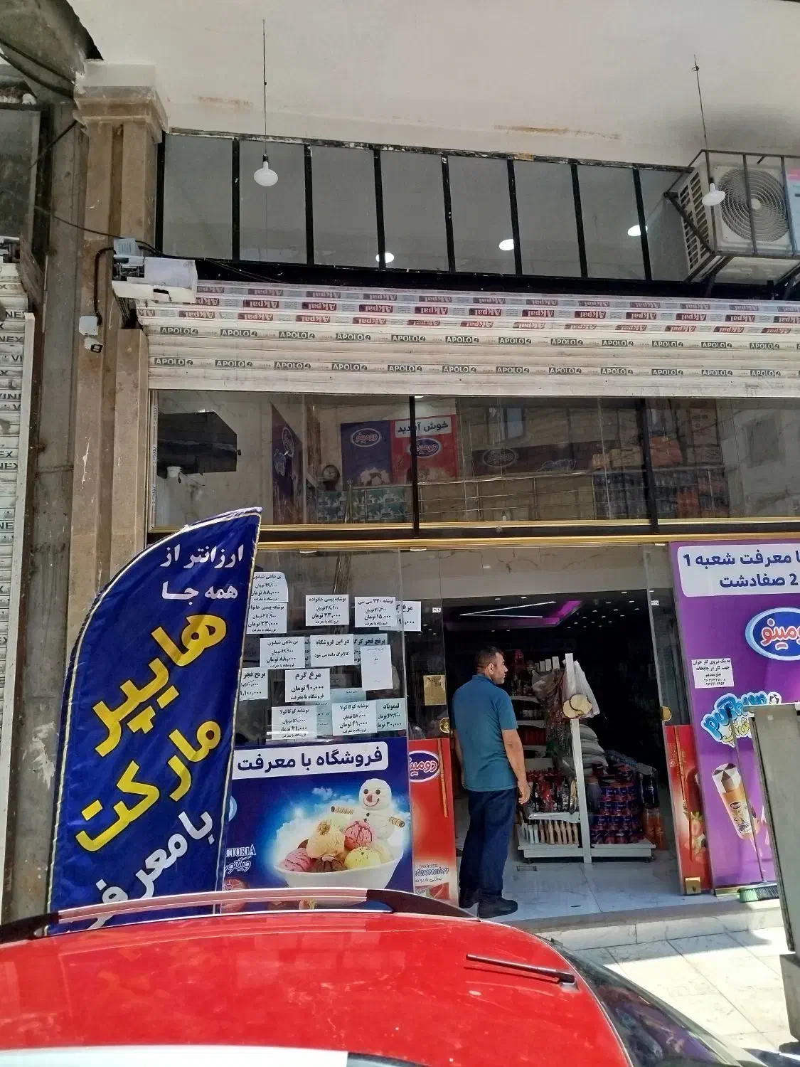 ۷۷متر لوکیشن پر تردد قیمت مناسب تهاتر با باغچه|فروش مغازه و غرفه|محمدشهر, کوی بهار|دیوار