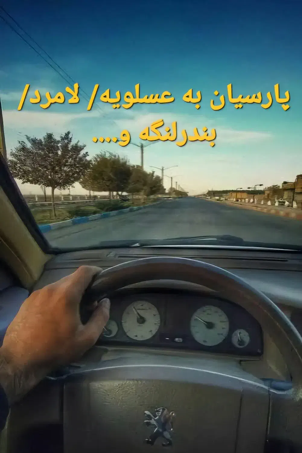 خودرو همراه با راننده|خدمات حمل و نقل|پارسیان, |دیوار