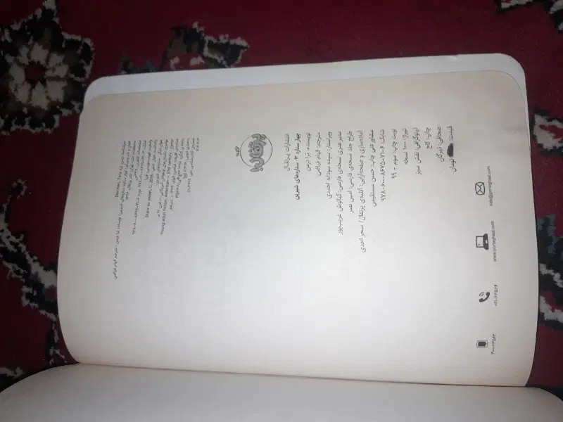 کتاب ستاره های شیرین|کتاب و مجله ادبی|کرمانشاه, |دیوار