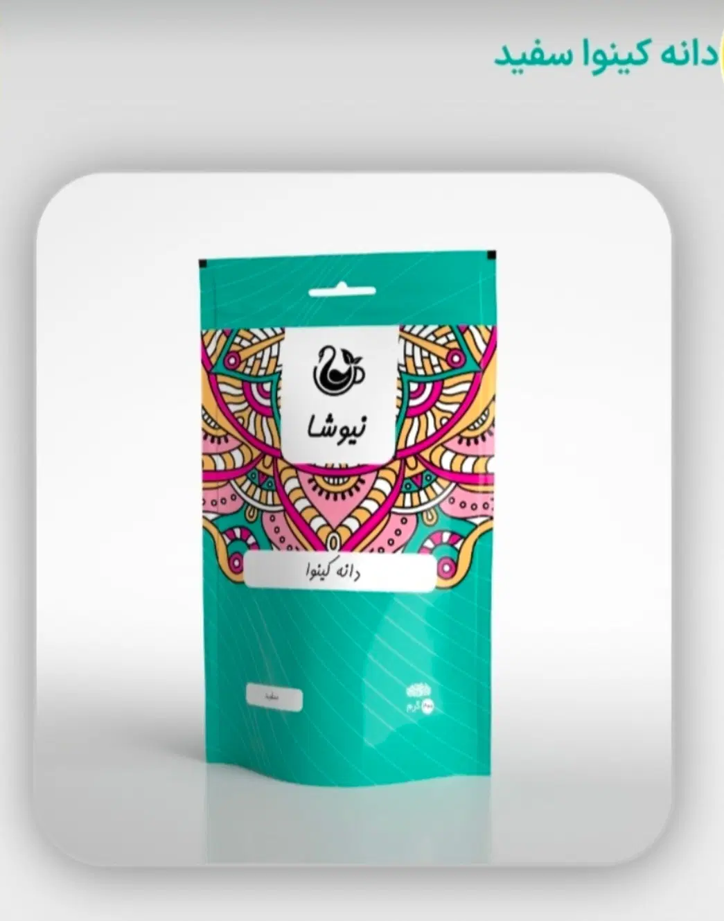 فروش روغن ها و دانه ها و دمنوش های گیاهی -درمانی|آرایشی، بهداشتی، درمانی|کرمانشاه, |دیوار