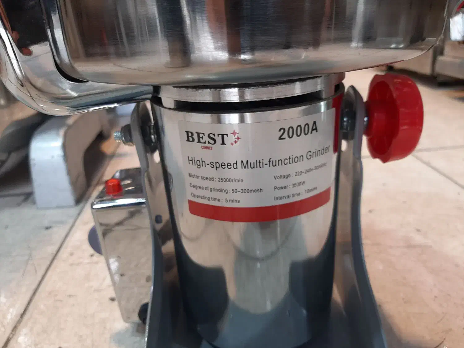 آسیاب 2 کیلوگرمی|خردکن، آسیاب، غذاساز|تهران, بازار|دیوار