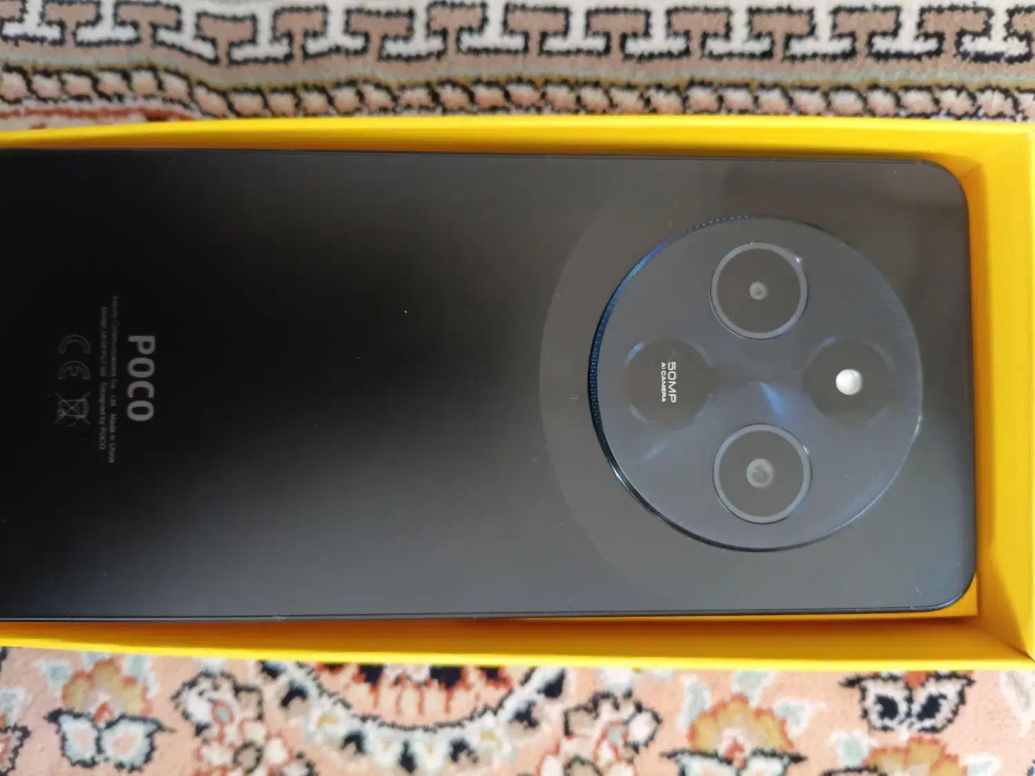 Poco C75|موبایل|دورود, |دیوار