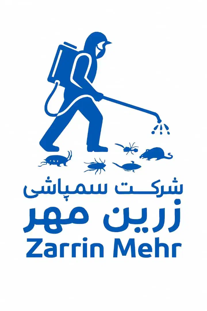 سم پاشی با شرکت زرین مهر وآسایش از آن شما|خدمات نظافت|تهران, الهیه|دیوار