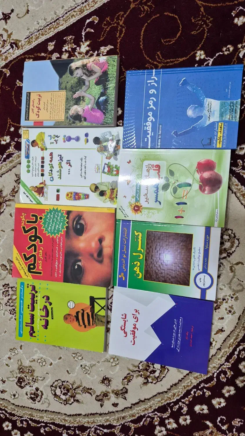 تعدادی کتاب تربیت کودک و روانشناسی|کتاب و مجله آموزشی|تهران, ارامنه|دیوار