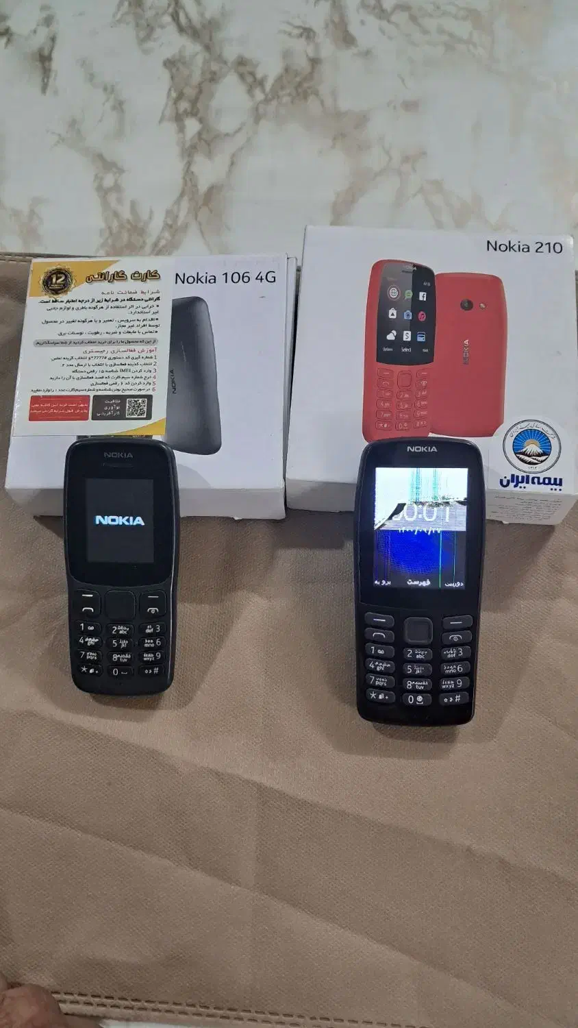 گوشی نوکیا ۱۰۶ و نوکیا ۲۱۰|موبایل|مشهد, شهرک مهر آباد|دیوار