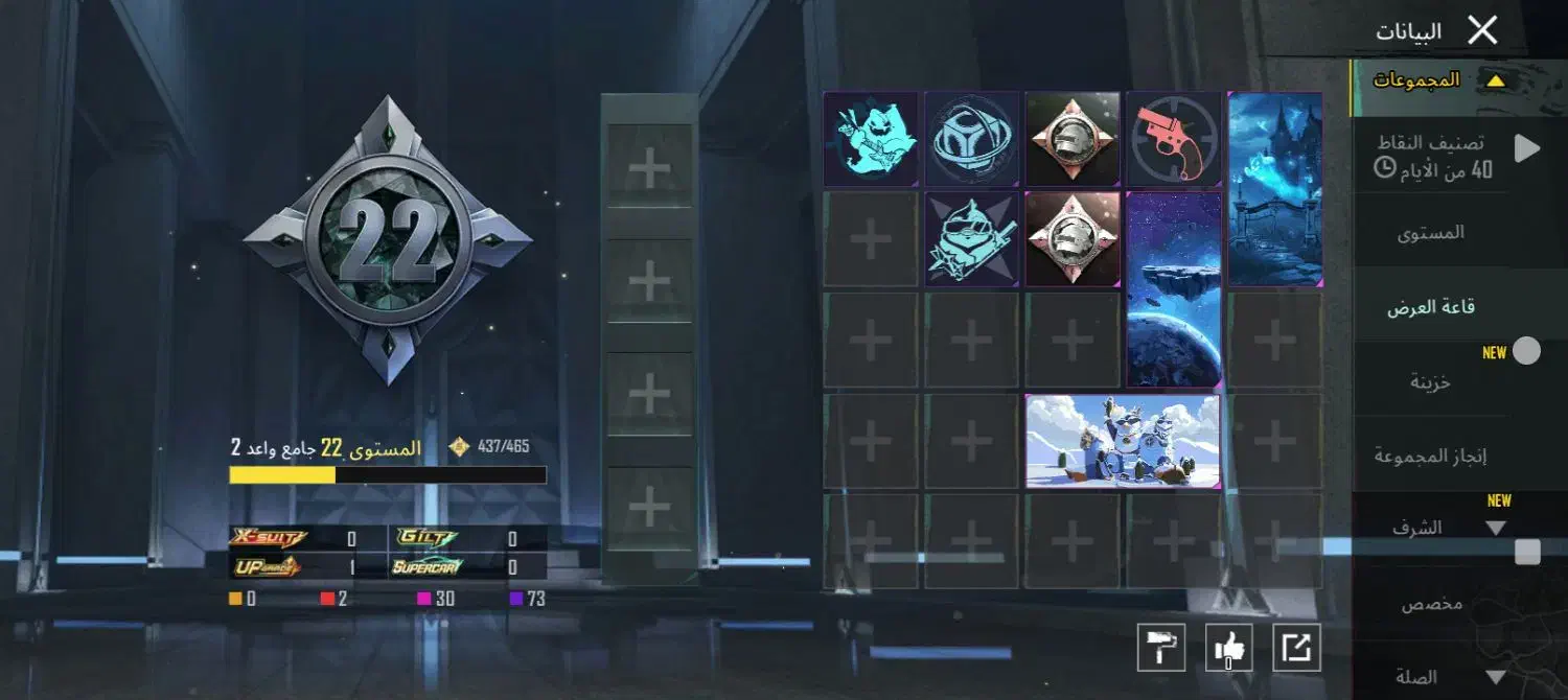 اکانت پابجی|کنسول، بازی ویدئویی و آنلاین|شادگان, |دیوار