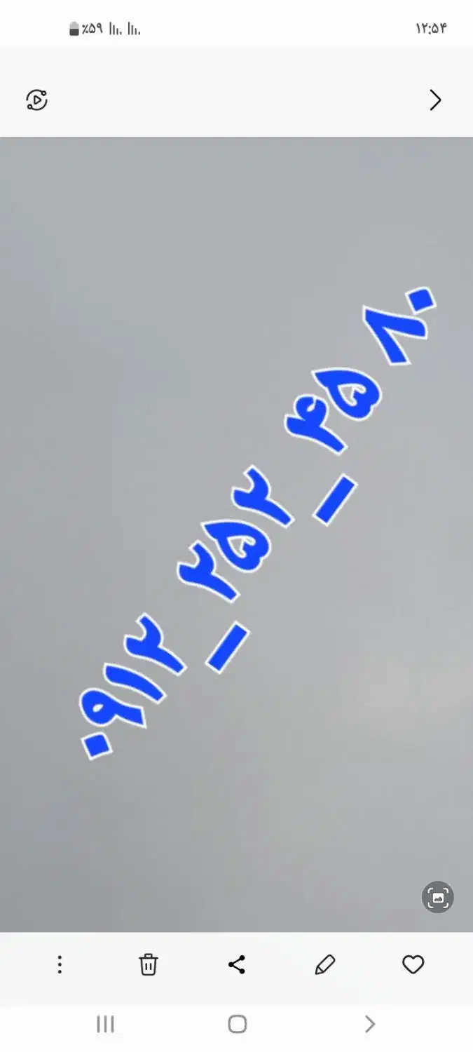 خط ۹۱۲|سیم‌کارت|قم, علی آباد سعدگان|دیوار