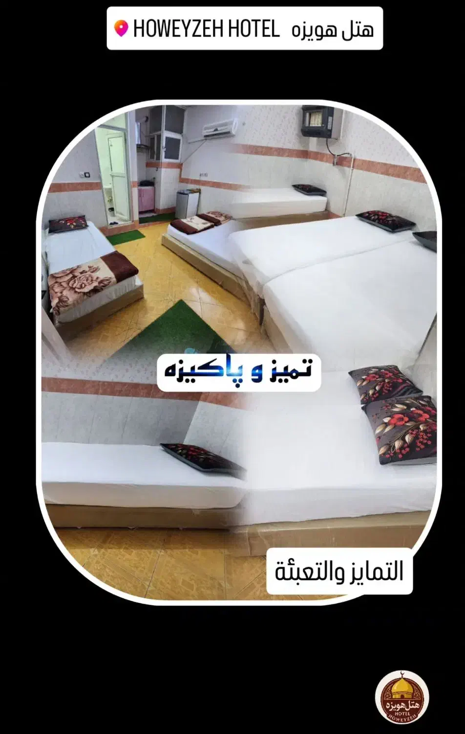 هتل آپارتمان مسافرخانه سوئیت قم تخفیفVIP نزدیک حرم|اجارهٔ کوتاهمدت آپارتمان و سوئیت|قم, قم نو|دیوار