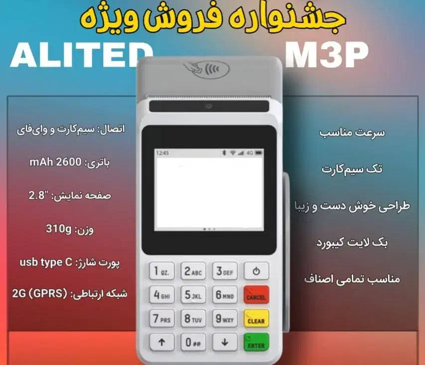 کارتخوان سیار|فروشگاه و مغازه|اندیشه, اندیشه فاز ۳|دیوار