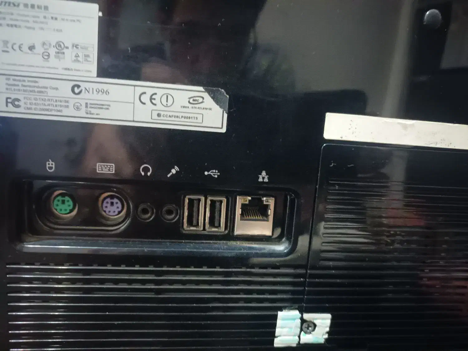 آلینوان msi|رایانه رومیزی|اندیشه, اندیشه فاز ۳|دیوار